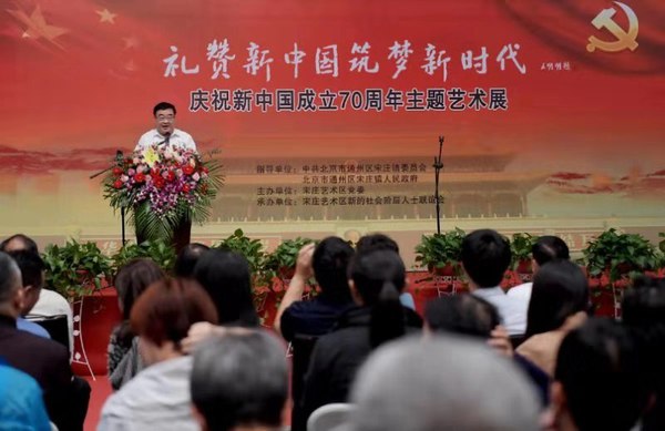 通州区区委常委、统战部长  洪波