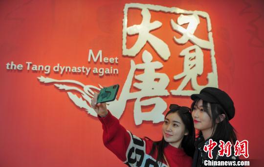 观众在“又见大唐”书画文物展合影?！∮诤Ｑ?摄