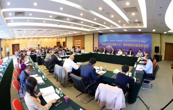 微信图片_20191010214853