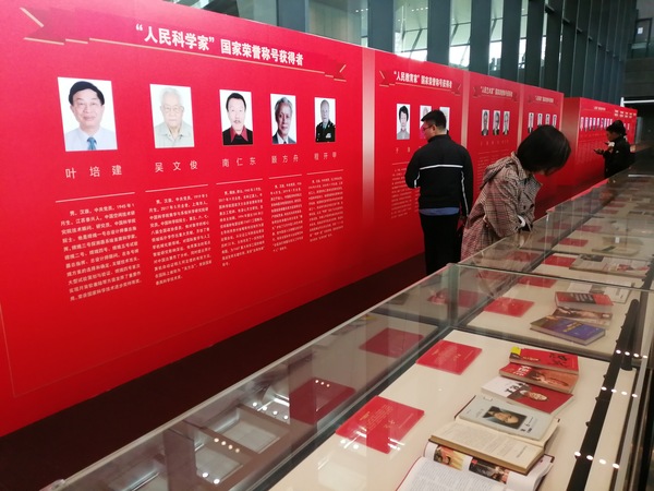 微信图片_20191011175136