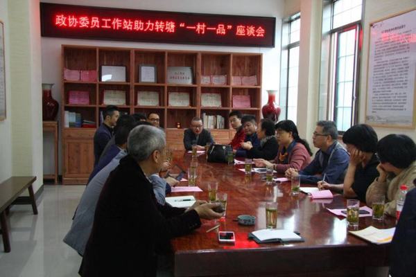 微信图片_20191013195815