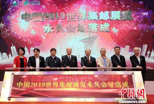 中国2019世界邮展永久会址落户武汉光谷