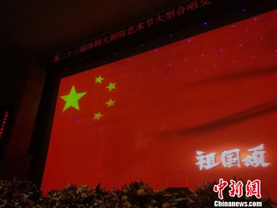 深圳大学生合唱团惊艳首秀歌唱家郭淑珍亲任总监