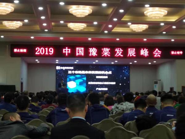 微信图片_20191015143533