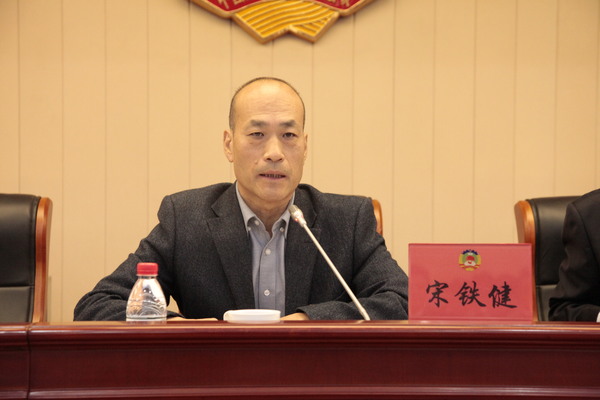 宋铁健主席为党员干部作主题教育专题党课报告