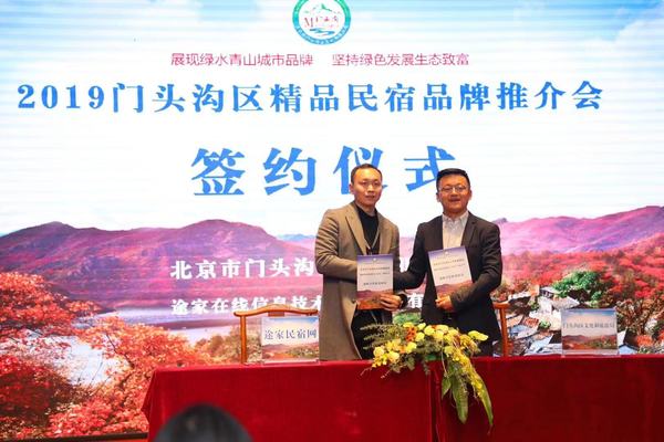 微信图片_201910171822071