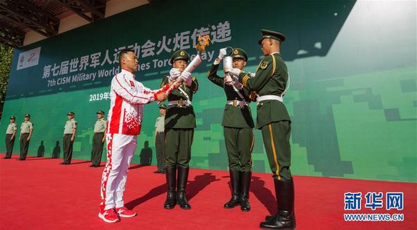 7、2019年9月23日，最后一名火炬手张勇