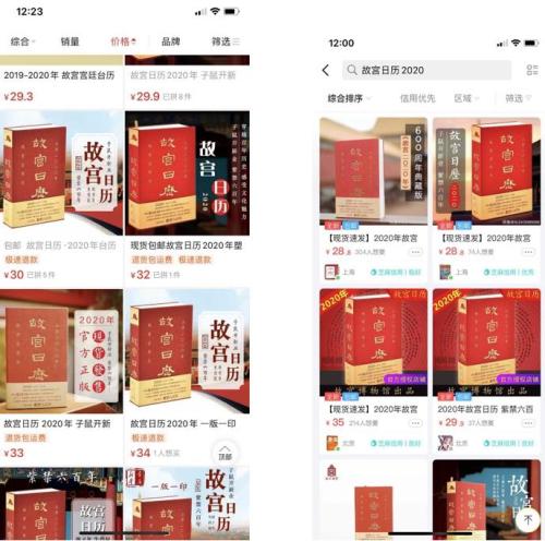 点击进入下一页