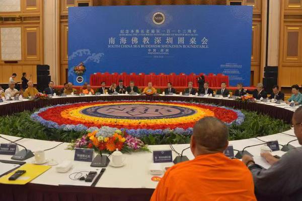 微信图片_20191020081240 微信图片_20191020081240