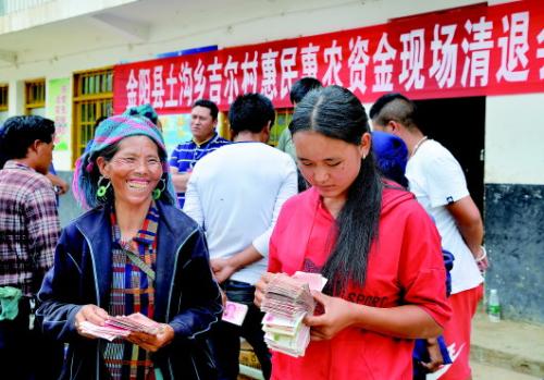 点击进入下一页