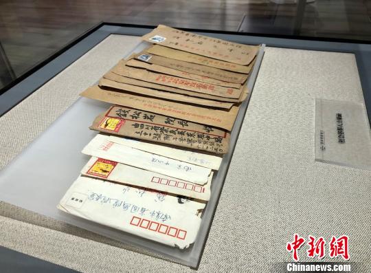 钱松喦与友人往来的书信?！∷锶?摄