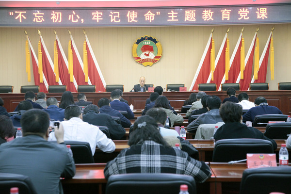 宋铁健主席为党员干部作主题教育专题党课报告