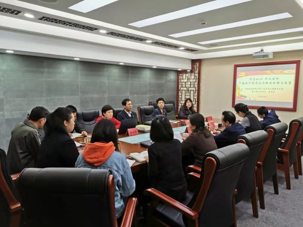 政协机关各党支部分别开展讲党课活动