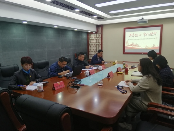 政协机关各党支部分别开展讲党课活动