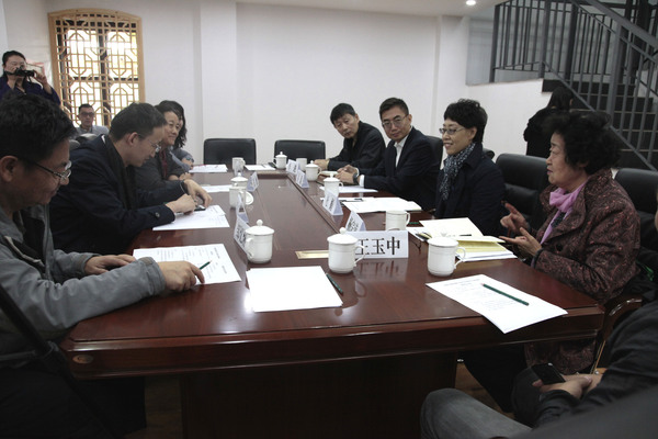 召开专题调研座谈会