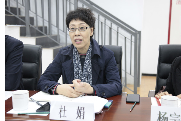 杜娟副主席在座谈会上讲话