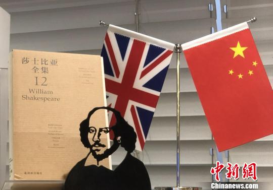 中英高校合作的新译莎剧集共24种，将在2023年全部出版?！≌糯?摄