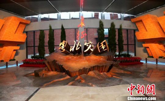 广东省唯一红军长征主题纪念馆在韶关开馆