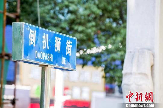 倒扒狮因倒扒狮古牌坊而得名。(王尚云/摄) 王尚云 摄