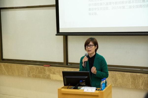 图1  主持人北京大学体育部副主任、副教授吴飞_爱奇艺