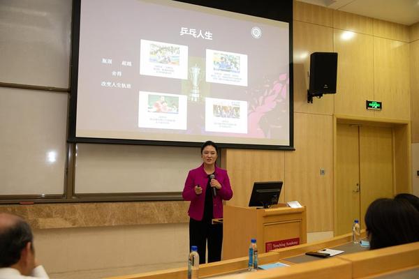 图4  北京大学体育教研部副教授、世界冠军刘伟分享乒乓人生_爱奇艺