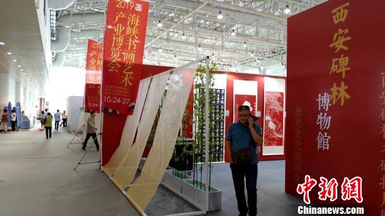 西安碑林博物馆莅会参展，现场首发两本名碑拓帖典藏图书《玄秘塔碑》《鸳鸯志》?！⊙罘?摄