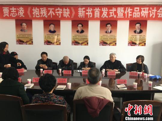 《抱残不守缺》首发：唐山地震幸存者写唐山“残疾人”那些事