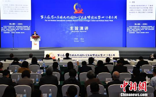 日本东大寺学园高中讲师、福冈教育大学客座教授田上惠一作主旨演讲?！×踔铱?摄