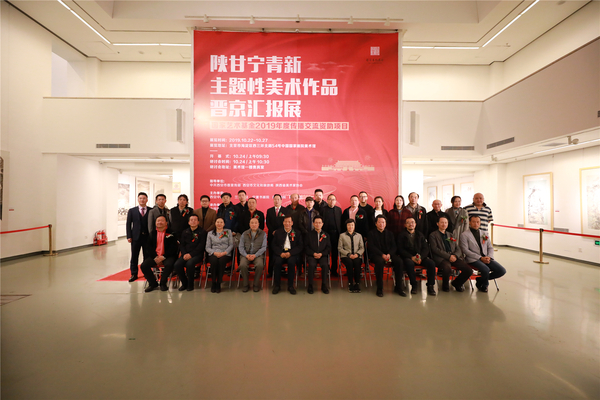 8、展览开幕式嘉宾合影