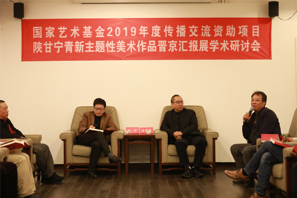 10、展览学术研讨会现场2