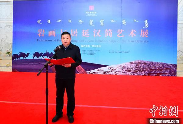 国家艺术基金资助项目“岩画与居延汉简艺术展”首次开展