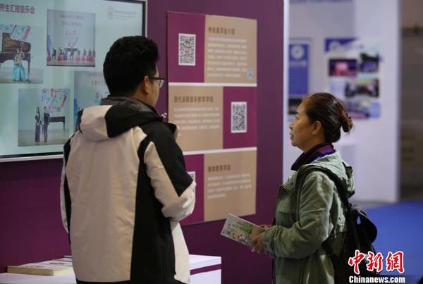 中央音乐学院、中国音乐学院、中央美术学院、中央戏剧学院、北京电影学院、中国戏曲学院等众多艺术院校悉数亮相，向观众近距离展示了各自院校的历史底蕴、发展传承、最新教育成果和应用项目?！『?摄