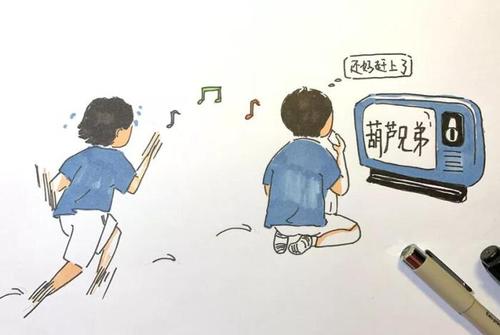 点击进入下一页