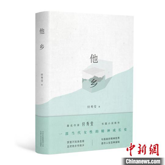 点击进入下一页