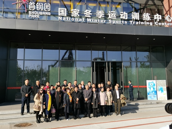 微信图片_20191030094736