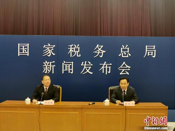 10月30日，国家税务总局新闻发布会现场。 李金磊 摄