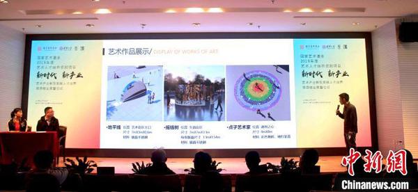 清华美院探索艺术产业人才培养新实践