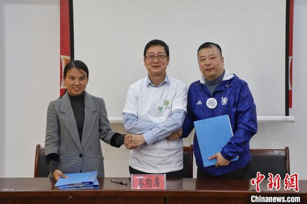 图为“儿童图书馆”签约仪式?！■暮曷?摄