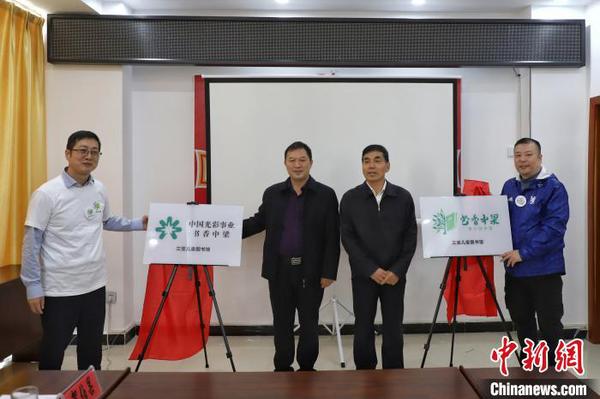 图为“儿童图书馆”揭牌仪式?！■暮曷?摄