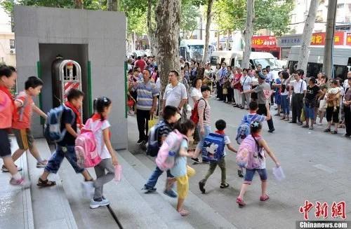 资料图：孩子离开学校 <a target='_blank' href='http://www.chinanews.com/'>中新社</a>发 张畅 摄