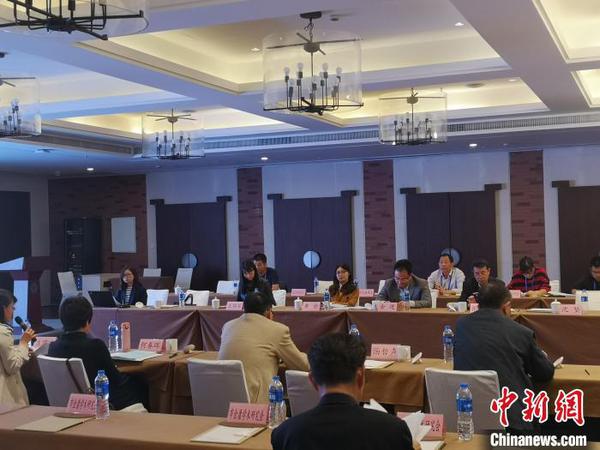 纪念金庸先生学术研讨会现场?！≌澎匣?摄