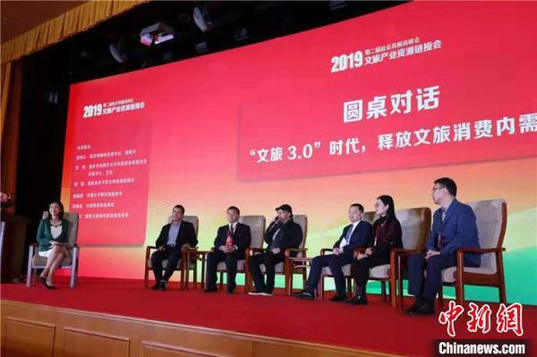 在圆桌对话环节，故宫博物院党委书记、副院长都海江等专家、学者从文旅产业发展新趋势、城乡居民的多层次多样化文旅消费以及文旅企业转型发展等方面进行了深入对话?！≈靼旆焦┩?摄