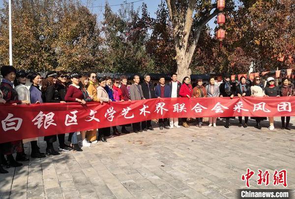 文人骚客聚焦甘肃白银美丽乡村笔墨纸砚记录新乡情