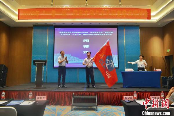 研讨会现场。　蒋秀云 摄