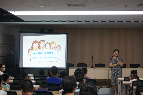 孟煜委员在社区开展“科普夏令营