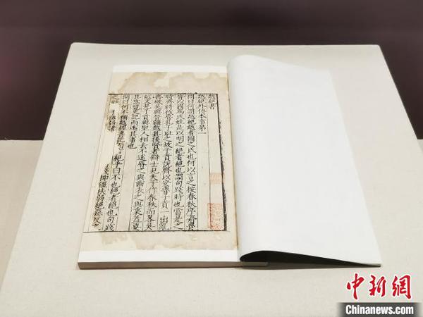 72种传世珍本亮相国图讲述“越地历史文脉”