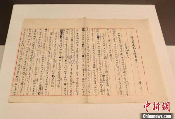 鲁迅的《从百草园到三味书屋》手稿真迹 应妮 摄 鲁迅的《从百草园到三味书屋》手稿真迹 应妮 摄