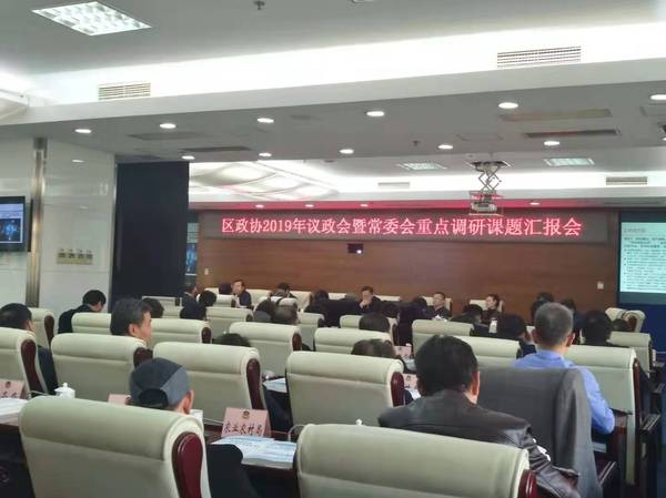 微信图片_20191108085226