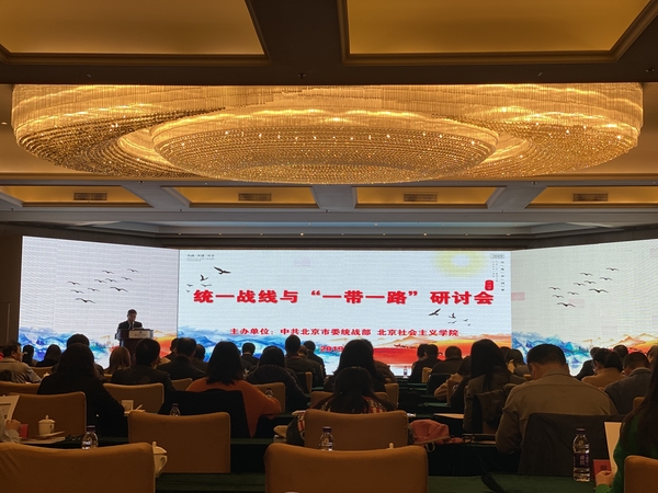 微信图片_20191108170109