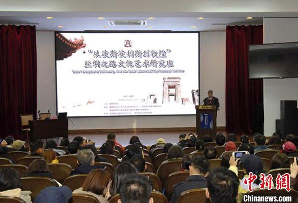 图为“从波斯波利斯到敦煌——丝绸之路文化艺术研究班（2019）”现场。　敦煌研究院供图　摄